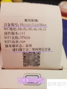 �������ϵͳСƱ��ӡ������