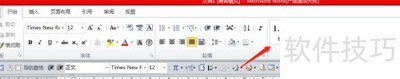 Word2010�༶�������ü���