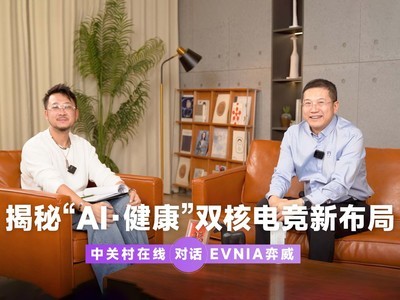 AI+����˫�˸��ܣ�ǧ֡�ӽ��캽��EVNIA�������ص羺��ʾ��δ��