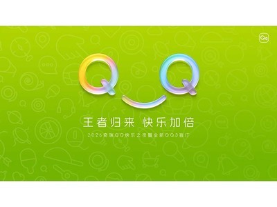 ����QQ����֮ҹ��ȫ��QQ3ä��