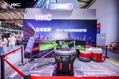 深耕显示技术赛道，HKC惠科2026ChinaJoy 释放产业创新实力