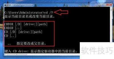 Windows��cd�����÷����