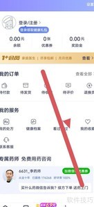 1ҩ����������鿴����