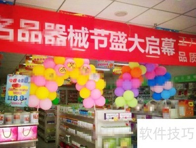 ҩ����������ָ��