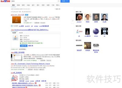 五年Java老兵给新手的入门指南