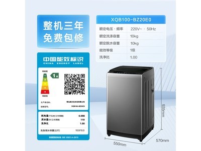 ����10���ﲨ��ϴ�»�XQB100 - BZ20E0����344Ԫ