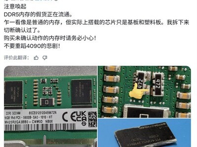 �����ָ߷�DDR5���ڴ棺���Ǳ��ʵΪSK����ʿоƬ�����־������ϰ�