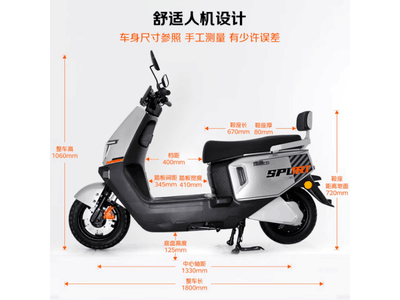 ��ԴS16Ultra�綯Ħ����ʱ�ػ�
