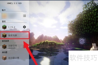 �ҵ�����1.16��ʱ���߿���