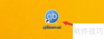 qBittorrentɾ��ȷ������