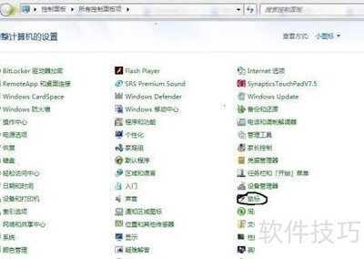 ��ʾ���켣���÷���