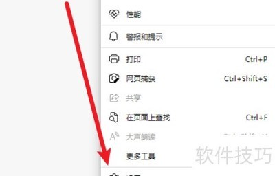 Edge��Office�ļ����÷���