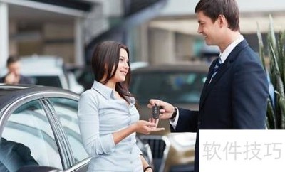 汽车销售顾问留客技巧