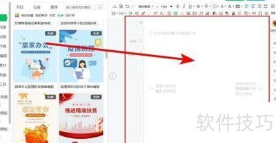 ��ѹ��ںű༭���Ƽ�