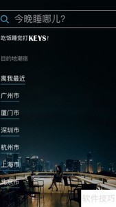 KEYS�������ԣ���ɫ���ܱ�