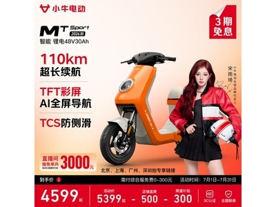 СţMT Sport�綯��ֱ��800Ԫ