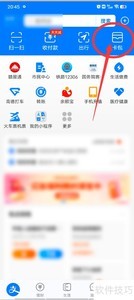 ��β鿴���˵���֤��