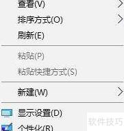 Win10�Դ�Уɫ�ļ�ʹ�÷���
