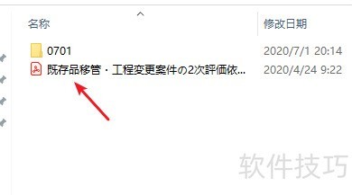 PDF��ӡ����ͨ��ǿ������