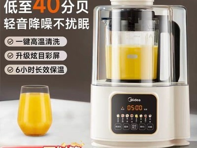 Midea�����Ʊڻ�ֱ��200�����ֽ�201Ԫ��