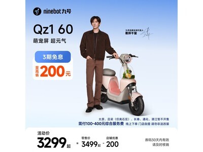 �ź�Qz1 60�綯���г���ʱֱ��200Ԫ