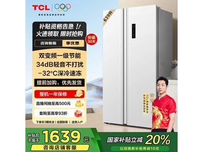 TCL 639ʱʱػݣ