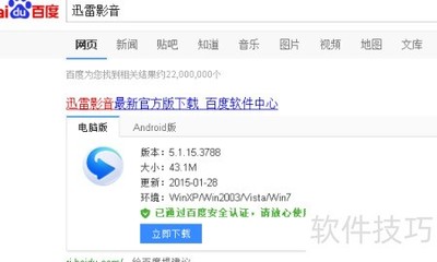 Ѹ��Ӱ���ļ��������÷���