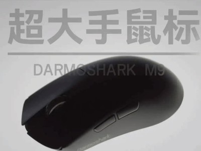 ��Ħ�跢��M9����������꣺רΪ�����û����죬59g����+8kHz�߻ر�