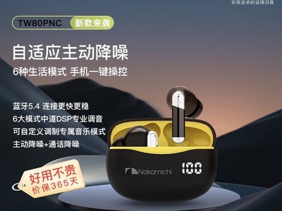 NAKAMICHI TW8OPNC�������118Ԫ