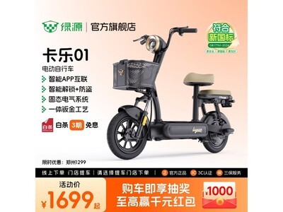��Դ����01�綯���г���ʱ�ػ�