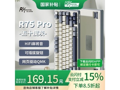 RK ROYAL KLUDGE RK R75Proе̾Żݼ