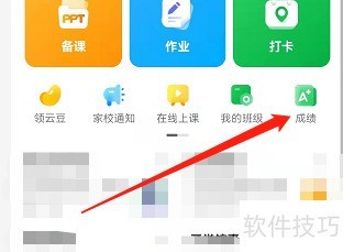 ��׿������η���ѧ���ɼ�