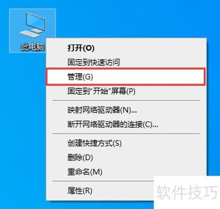 Win10����Secondary Logon����