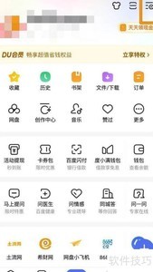 �ٶ�AppС�������÷���