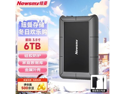 Ŧ3.5Ӣ6TBƶӲ̣689Ԫؼ