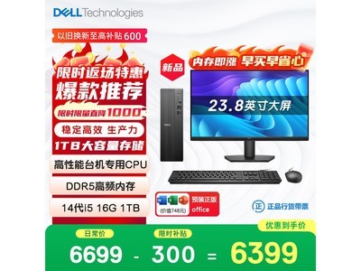 �����ɾ�i5̨ʽ����ʱ��ɱ