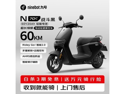 �ź�N70C�綯Ħ�г������ּ�3442Ԫ��