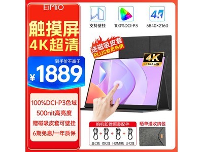EIMIO 17.3Ӣ4KرЯʾʱػ