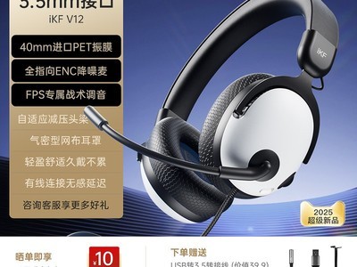 iKF V12羺èڲ169Ԫ