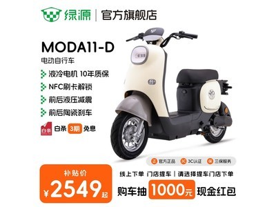 ԴMODA11-D綯г2399Ԫ