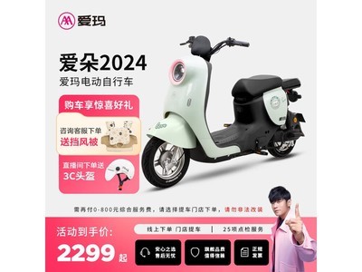 갮2.0׺ڿٽ2299Ԫ