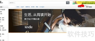 ����ɾ��Kindle�����鷽��