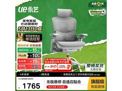 ����Flow550�����Σ���ʷ�ͼ�1710Ԫ