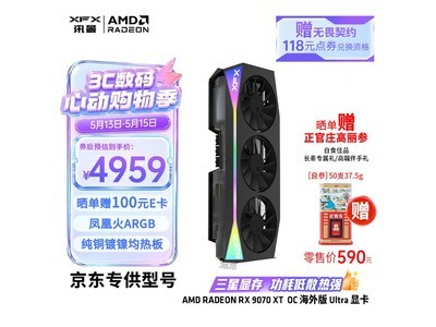 Ѷ��RX 9070 XT OC�Կ��ػ�
