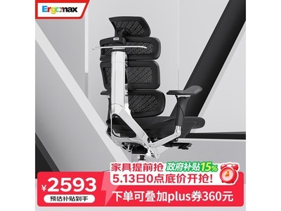 Ergomax Evolution2 ProMax�����δ��