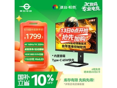 ̩̹����P275MV PLUS��ǿ��羺��ʾ��