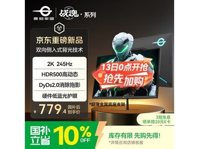 ̩̹����KG277R�羺��ʾ��618ֱ����