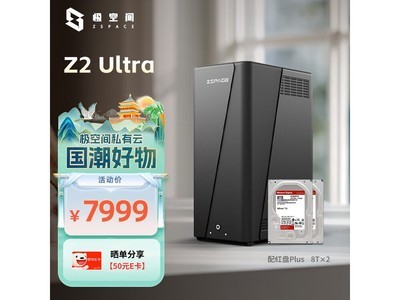 ���ռ�ZSpace����AI NAS