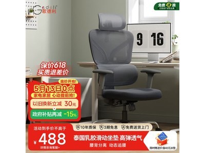 Gedeli G22���幤ѧ�Σ�����482Ԫ��