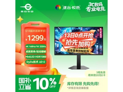 ̩̹����P276MV�羺��ʾ��618ֱ��355Ԫ